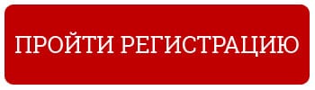 Ссылка на регистрацию в Lite Life