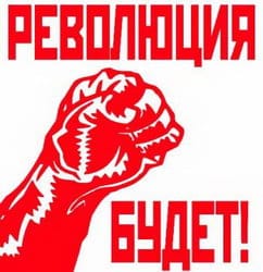 Революция в Интернет-рекламе