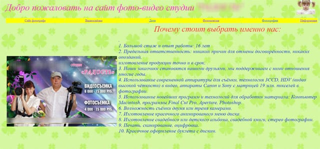 website02