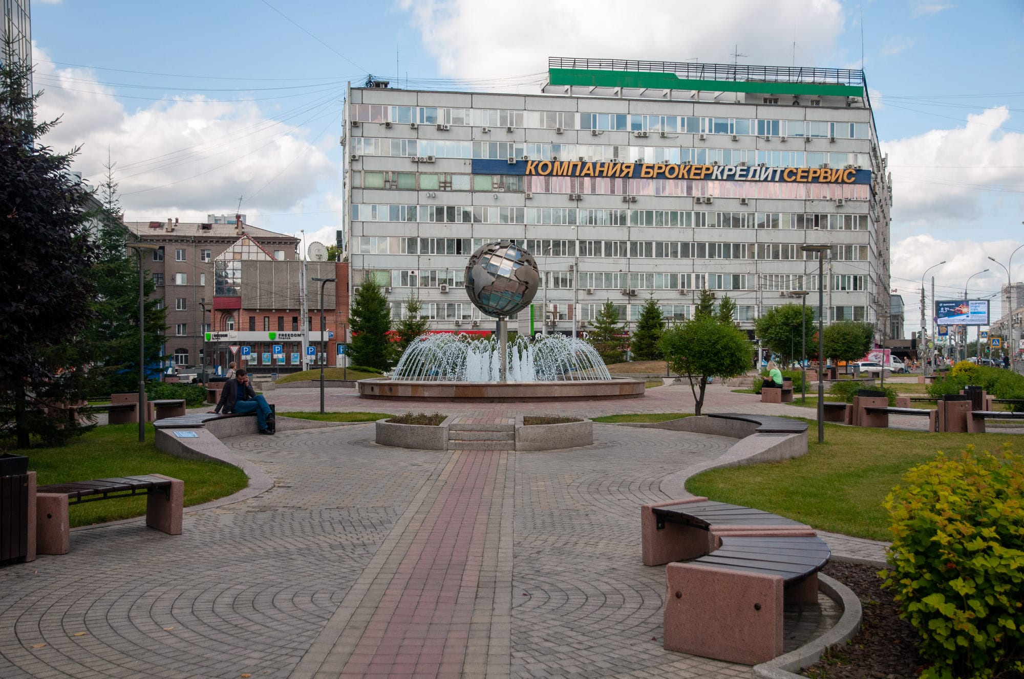 Новосибирск (Август 2019)